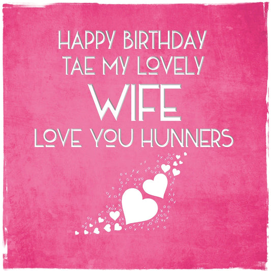 Wife Birthday Card